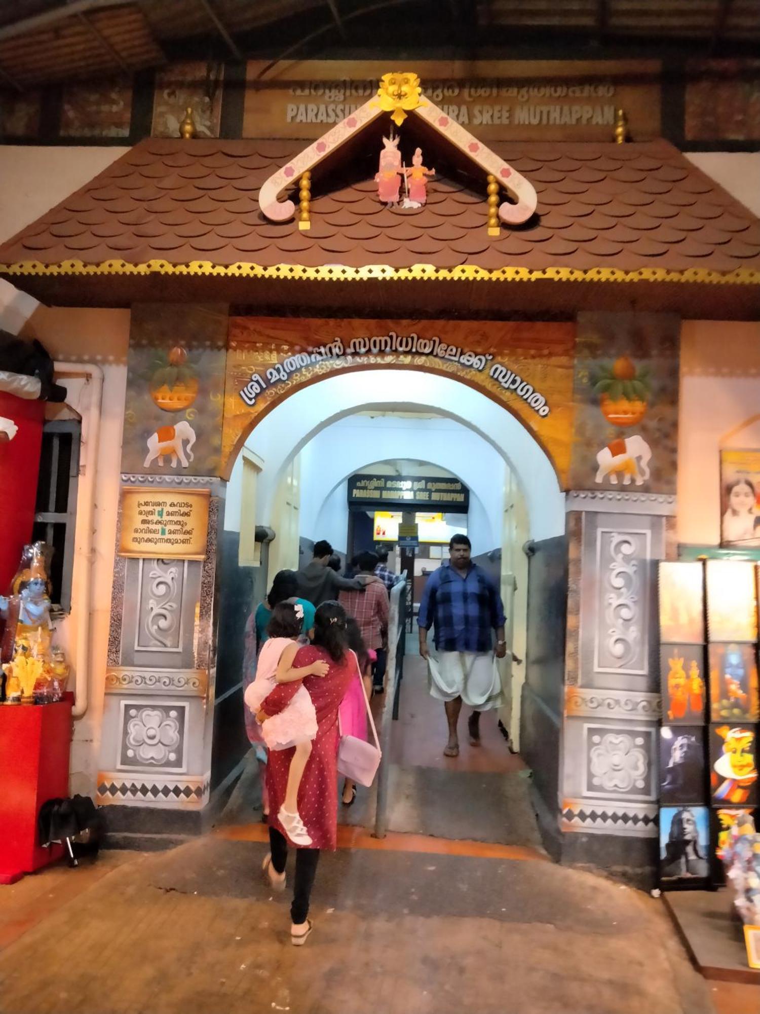 Ben'S Villa Kannur ! Esterno foto